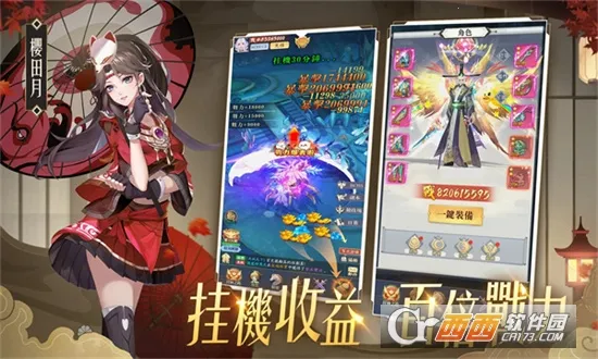 λǿ2025°汾v1.0.1 ׿ͼ