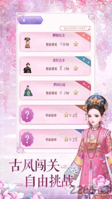 ɽ֮(ŷϷ)v1.7.1 Ѱͼ