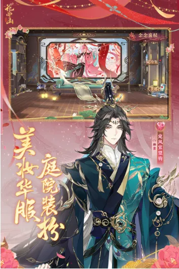 ɽ֮(ŷϷ)v1.7.1 Ѱͼ