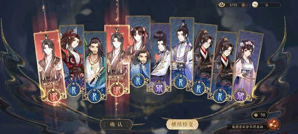 花亦山心之月(古风养成游戏) 花亦山心之月(古风养成游戏)