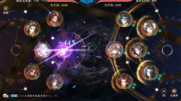 花亦山心之月(古风养成游戏) 花亦山心之月(古风养成游戏)