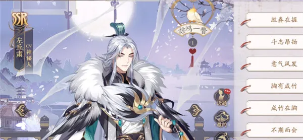 花亦山心之月(古风养成游戏) 花亦山心之月(古风养成游戏)