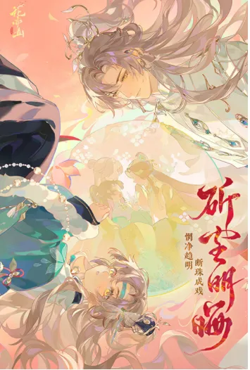 ɽ֮(ŷϷ)v1.7.1 Ѱͼ