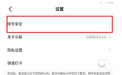 薪人薪事2025最新版本 薪人薪事2025最新版本