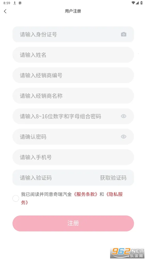 2025ٷ°汾v1.8.2.0 Ѱͼ