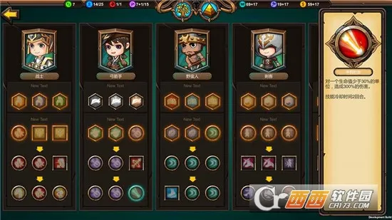 սӢʱ(սϷ)v1.4.8 ֻͼ