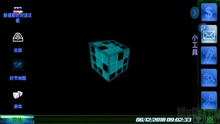 黑客帝国(黑客模拟游戏) 黑客帝国(黑客模拟游戏)