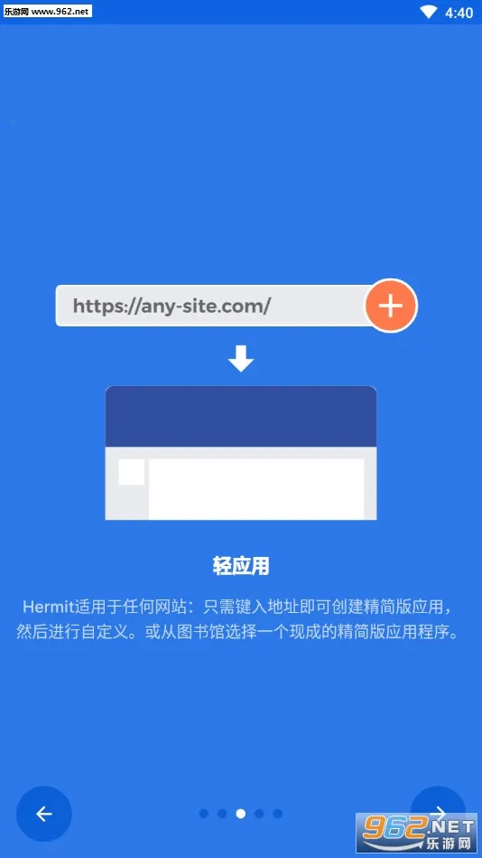 Hermit(˽)v29.4.2 ֻͼ