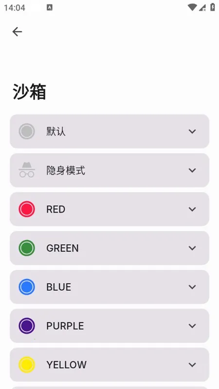 Hermit(˽)v29.4.2 ֻͼ