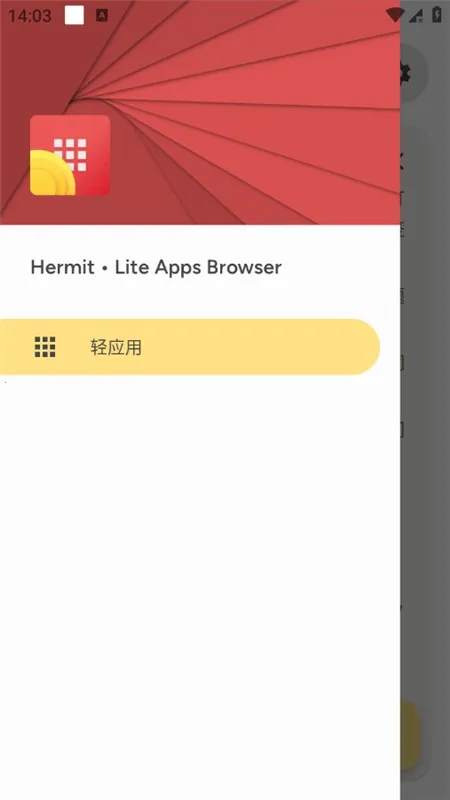Hermit(˽)v29.4.2 ֻͼ