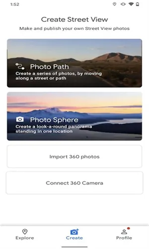 Street View2025ذװv2.0.0.484371618 ٷͼ