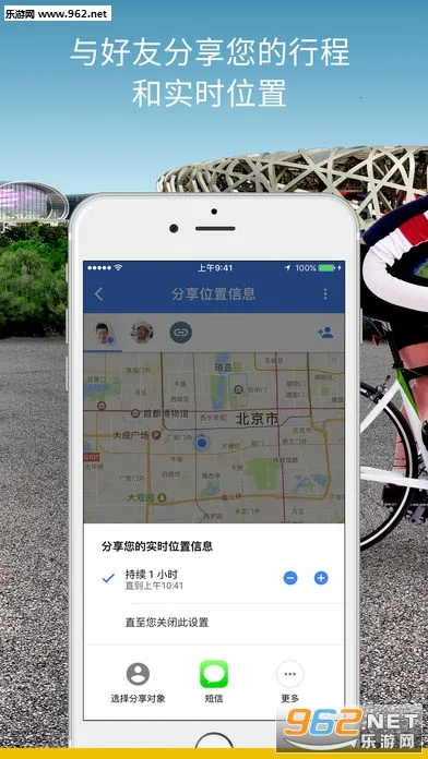 Street View2025ذװv2.0.0.484371618 ٷͼ