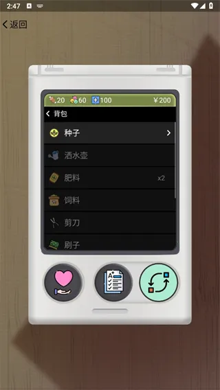 ӳ2025ذװv1.35 Ѱͼ