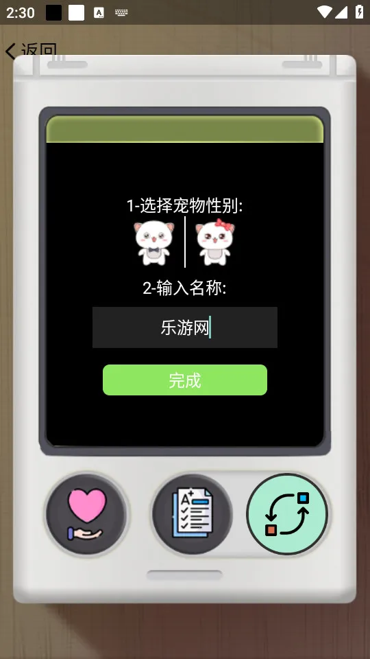 ӳ2025ذװv1.35 Ѱͼ