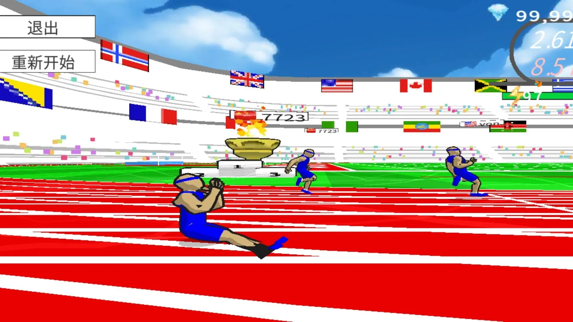 ٶ֮(ﾶϷ)v2.47 ٷͼ