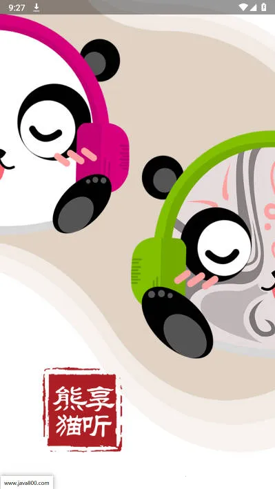 熊猫享听安卓版手机版 熊猫享听安卓版手机版