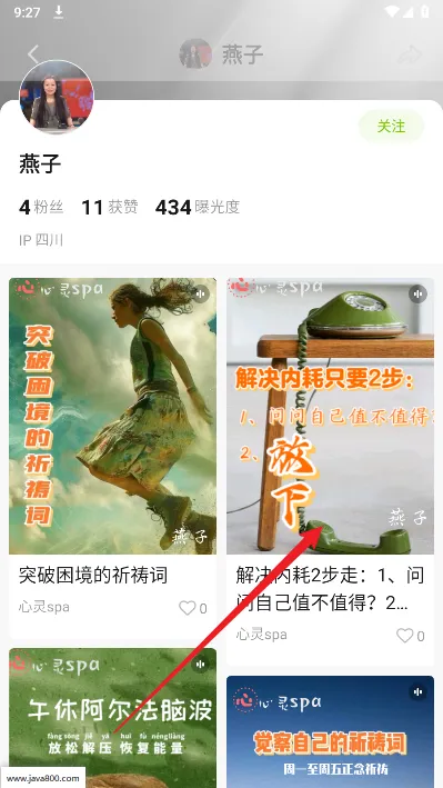 熊猫享听安卓版手机版 熊猫享听安卓版手机版