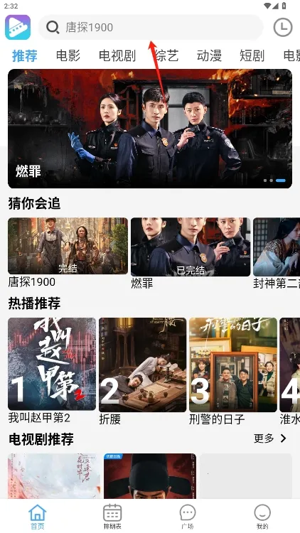 Ӱվ2025ذװvV3.4.1 Ѱͼ