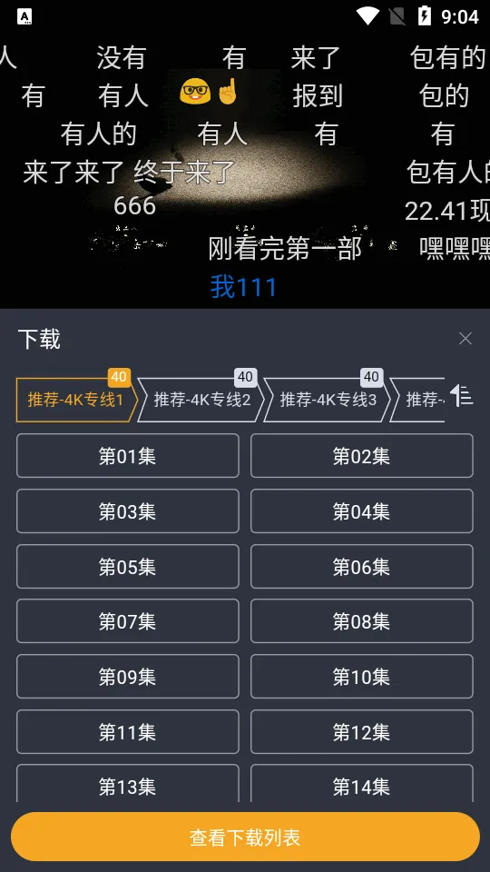 Ӱվ2025ذװvV3.4.1 Ѱͼ