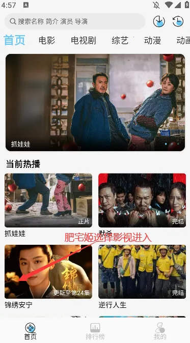 电影驿站2025下载安装 电影驿站2025下载安装