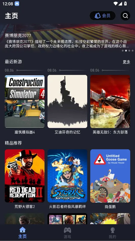 ÷(Ϸƽ̨)v3.0.0 ֻͼ