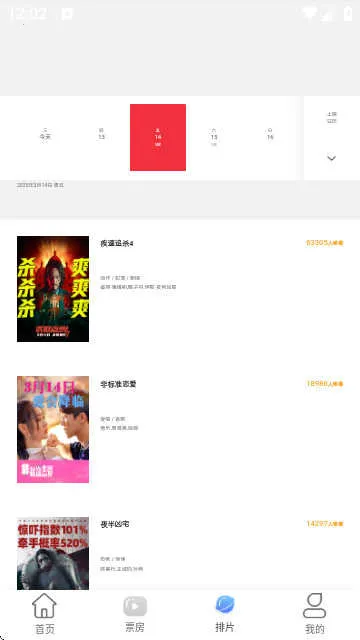 èӰ(ӰӲ)v2.1.5 ֻͼ