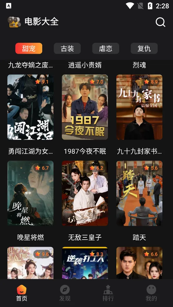 èצ̾2025°汾v1.2 Ѱͼ