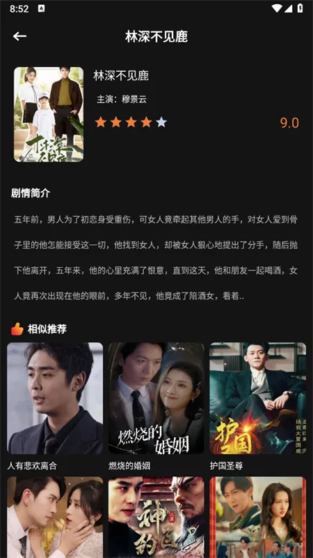 èצ̾2025°汾v1.2 Ѱͼ