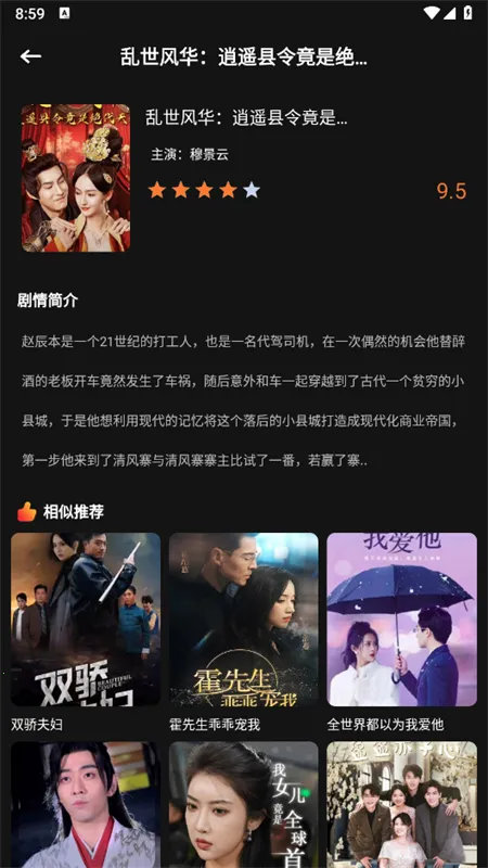 猫爪短剧2025最新版本 猫爪短剧2025最新版本