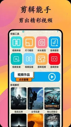 èС˵Ķ(๦Ķ)v1.0.4 Ѱͼ
