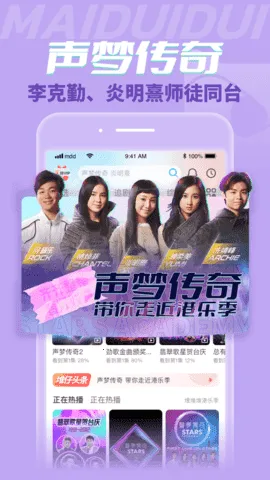 ѶѺӰ׿ֻv5.7.32 ٷͼ