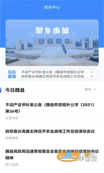 κͨ(ۺϷ)v1.0.1 ֻͼ