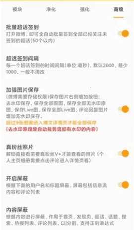 ΢(罻Ѷƽ̨)v15.11.2 Ѱͼ