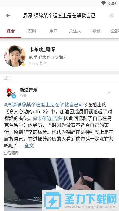 ΢(罻Ѷƽ̨)v15.11.2 Ѱͼ