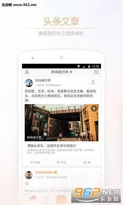 ΢(罻Ѷƽ̨)v15.11.2 Ѱͼ