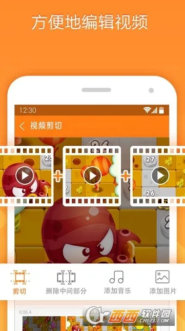 С¼vip2025ٷv2.4.6.8 ٷͼ