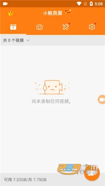 С¼vip2025ٷv2.4.6.8 ٷͼ