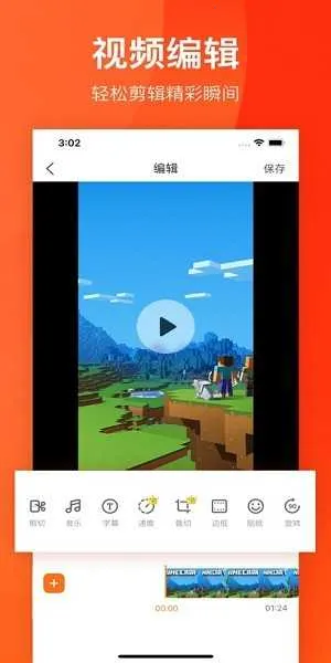 С¼vip2025ٷv2.4.6.8 ٷͼ