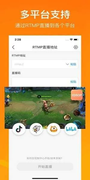 С¼vip2025ٷv2.4.6.8 ٷͼ