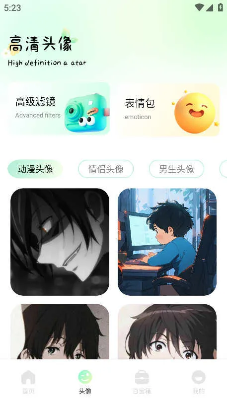 ɻֽ(ɻֽӦ)v1.3 ٷͼ