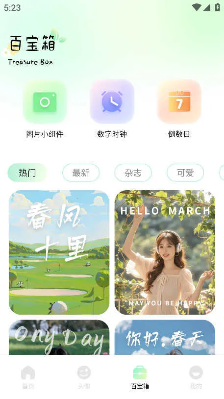 ɻֽ(ɻֽӦ)v1.3 ٷͼ