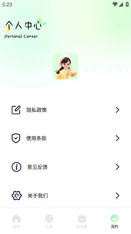 ɻֽ(ɻֽӦ)v1.3 ٷͼ