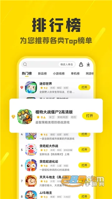 2025°汾v3.2.2 ٷͼ