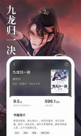 ָС˵ֻv1.1.0.6 ٷͼ