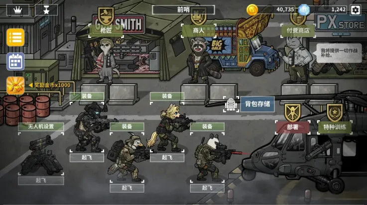 ս2025°汾v3.0.3 Ѱͼ