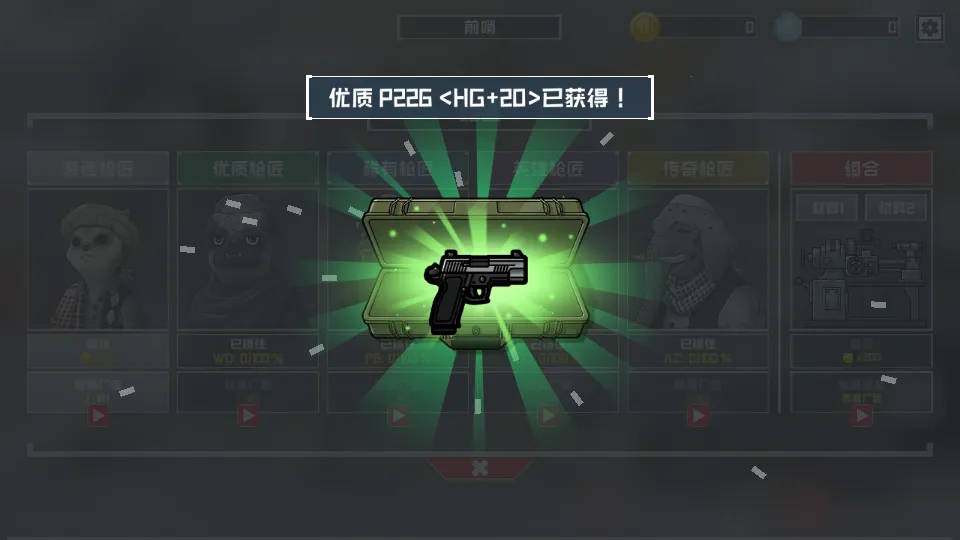 ս2025°汾v3.0.3 Ѱͼ