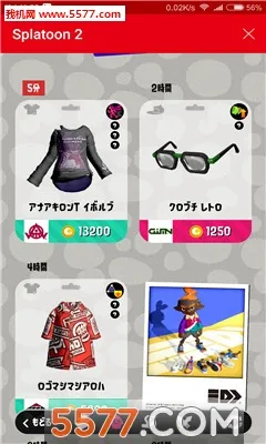 Nintendo Switch Onlineֻv2.10.0 Ѱͼ