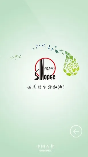 ʯԱ(Ա칫)v2018-07-24 ٷͼ