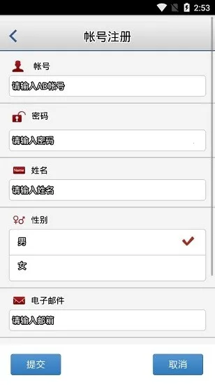 ʯԱ(Ա칫)v2018-07-24 ٷͼ