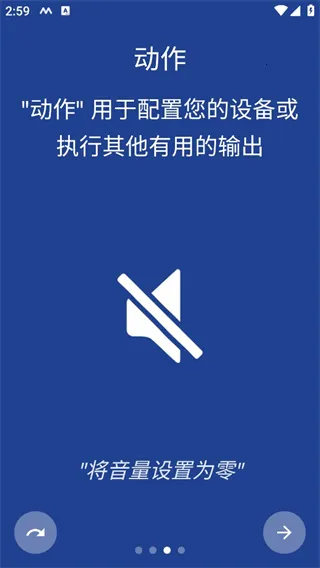 macrodroid׿(׿Զ)v5.51.4 Ѱͼ